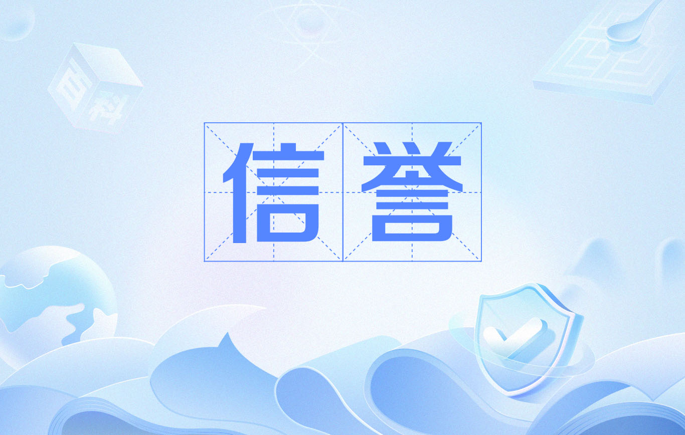 灰色关键词排名接单